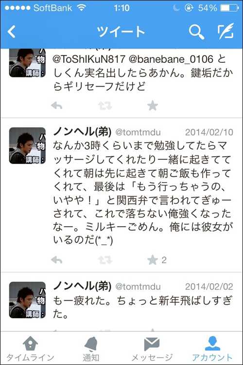 091-藤田富-1-140210