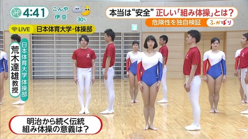 男女混合組体操-10