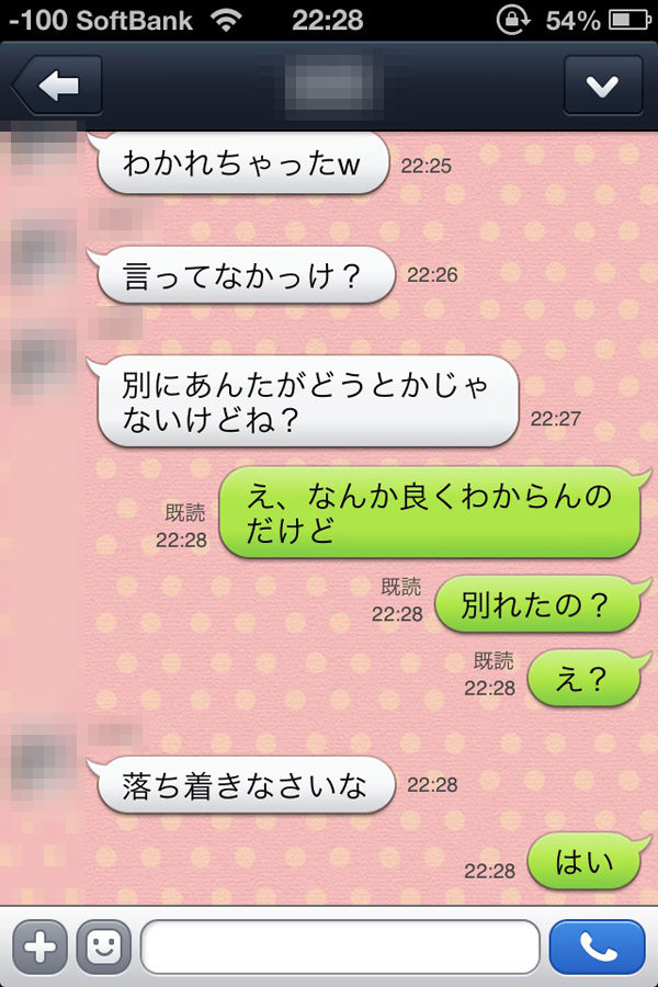 202-姉