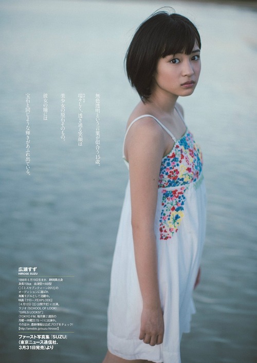 広瀬すず-gravure-03
