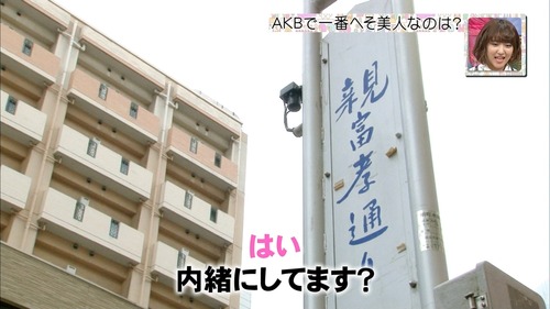 001-松岡菜摘-14