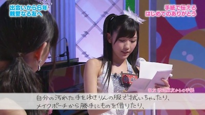 042-柏木由紀＆渡辺麻友-03