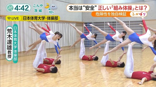 男女混合組体操-18