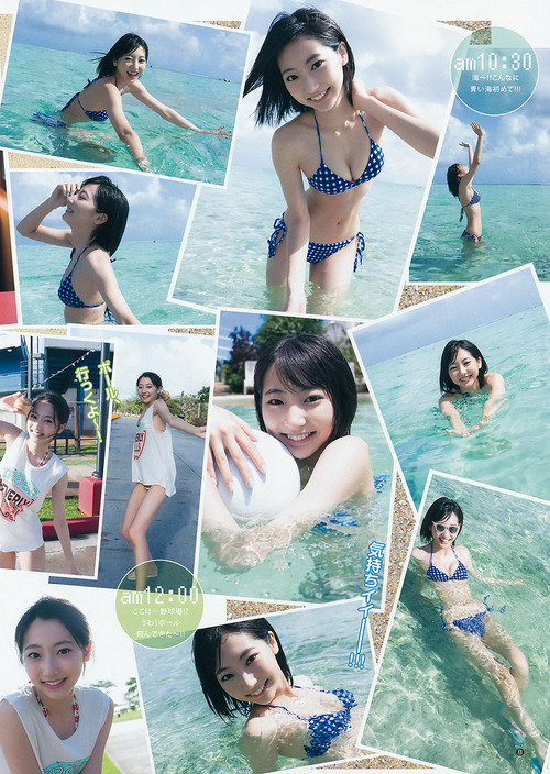 武田玲奈-150709-YJ-07