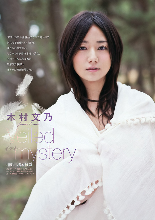 153-木村文乃