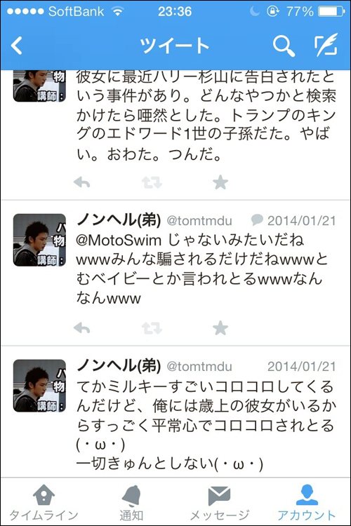 091-藤田富-1-140121