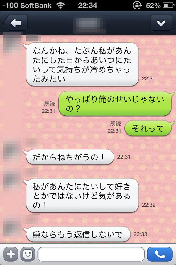 214-姉