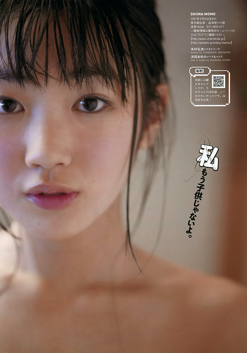 椎名もも-1-03
