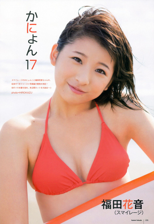 福田花音-01