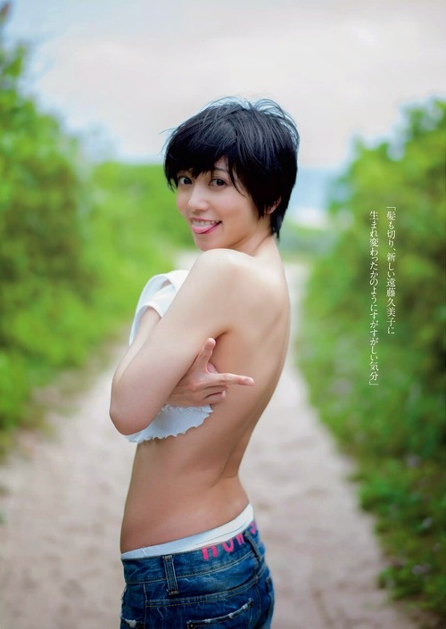 遠藤久美子-wpb-150413-15