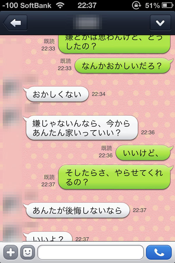 226-姉