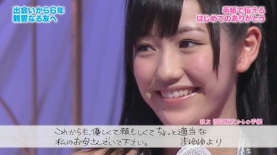 042-柏木由紀＆渡辺麻友-04
