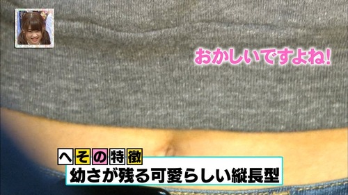 049-松井珠理奈-04