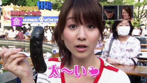 015-2-田中みな実-01