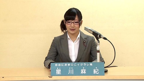 国会セックス-07