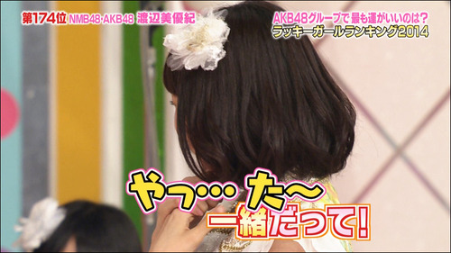 250-AKBINGO2014占い-渡辺美優紀-03
