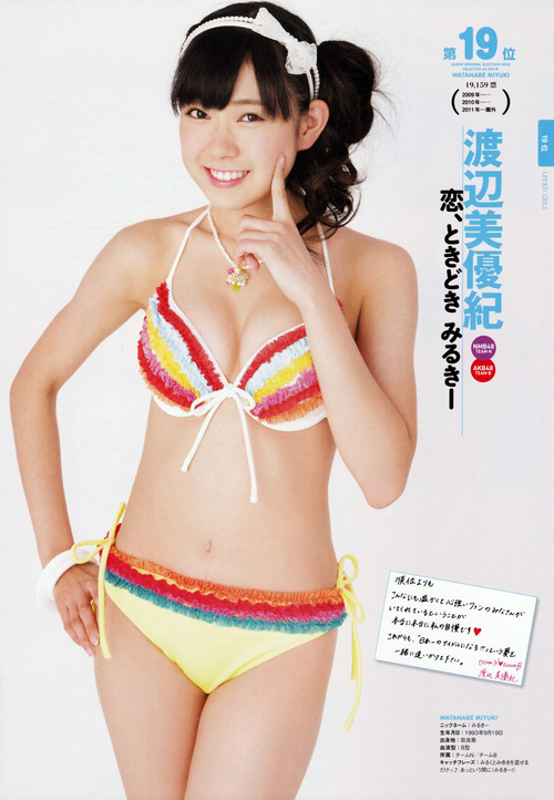 113-総選挙水着サプライズ2012-渡辺美優紀-19位