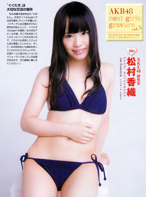 022-松村香織