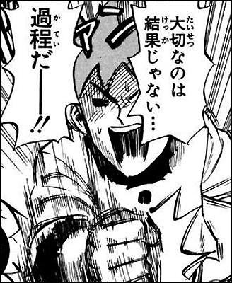 013-ピューっと吹く!ジャガー