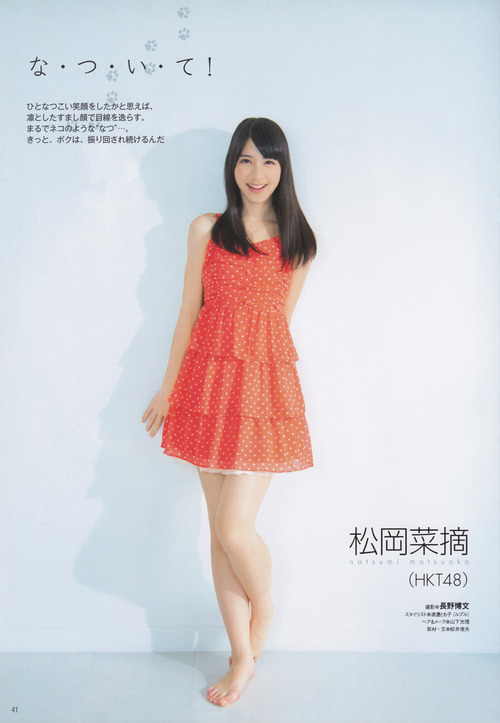 松岡菜摘-gravure-02