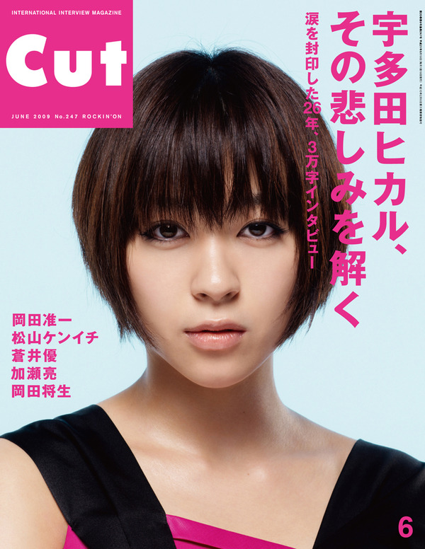 054-1-宇多田ヒカル-01