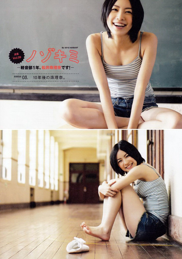 008-松井珠理奈-08