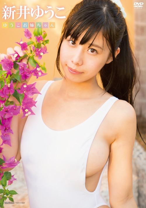 新井ゆうこ-140322-Jacket-02