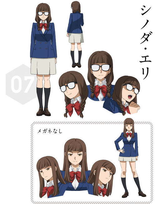 060-シノダ・エリ