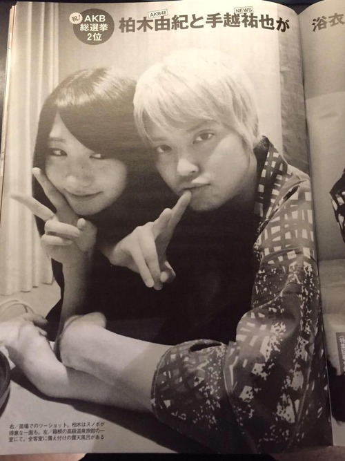 007-柏木由紀&手越祐也-01