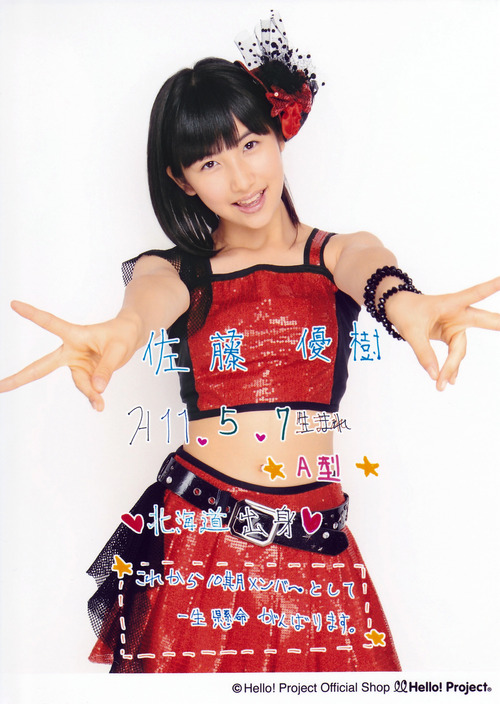 023-佐藤優樹