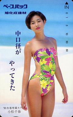 632-小松千春