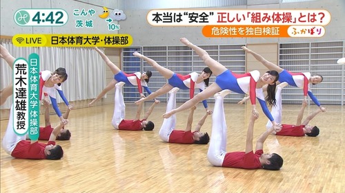男女混合組体操-19
