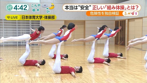男女混合組体操-21