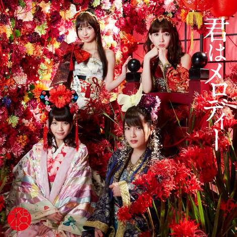 AKB48-君はメロディー-10