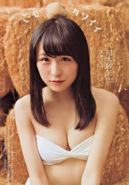 川本紗矢-141110-AKB48xWPB-1-01
