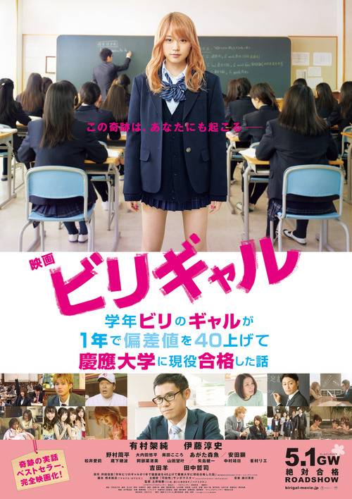 020-有村架純