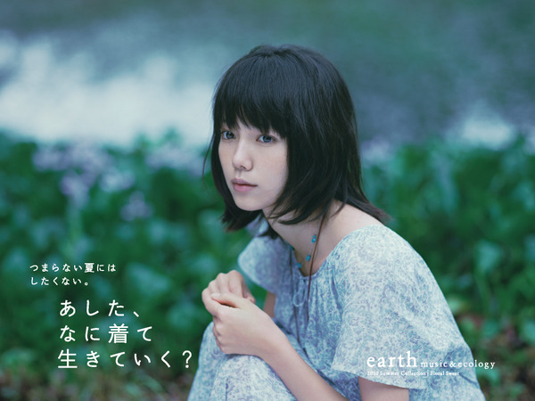 054-2-宮崎あおい-05