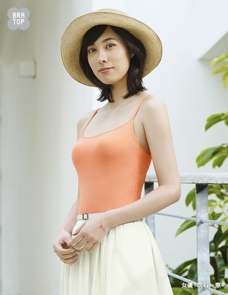 吹石一恵-ユニクロ-04