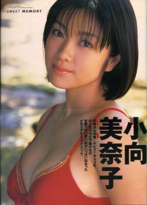 135-小向美奈子-01