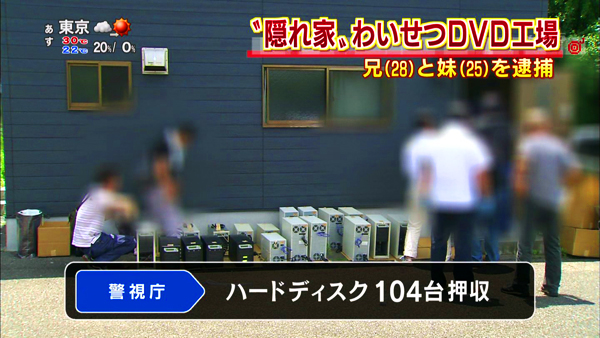 123-DVD-兄妹-04