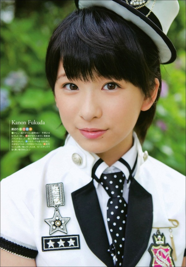 007-1-福田花音