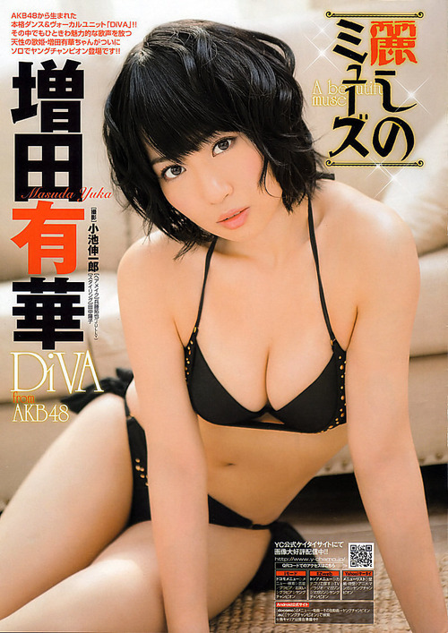 014-増田有華-01
