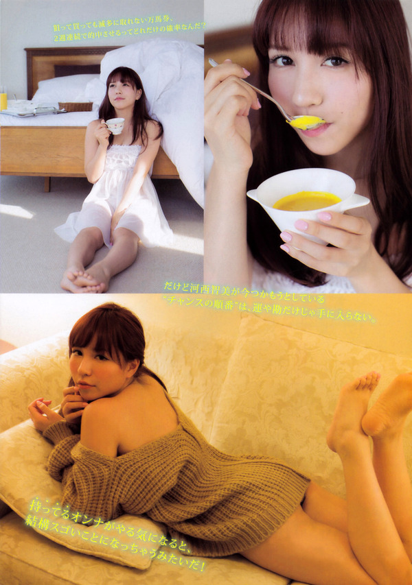 010-2-河西智美-02