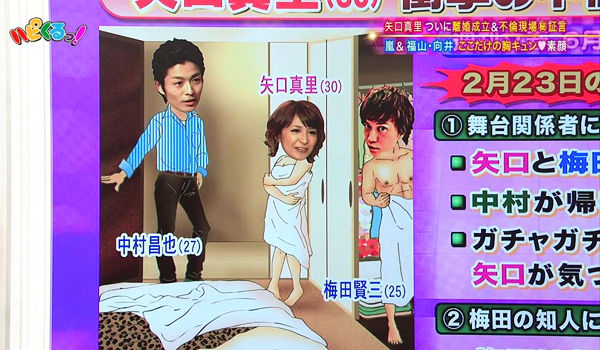 033-矢口真里-01