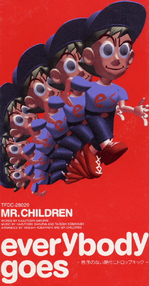 033-everybodygoes