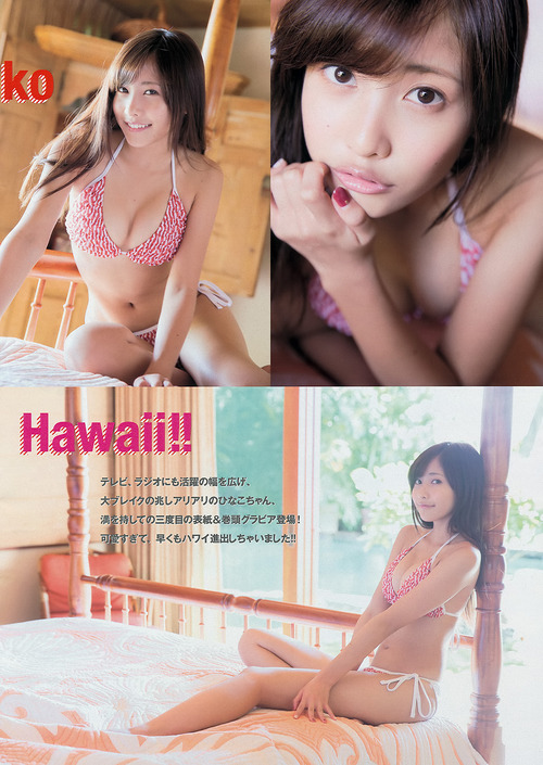 佐野ひなこ-140113-PB-04