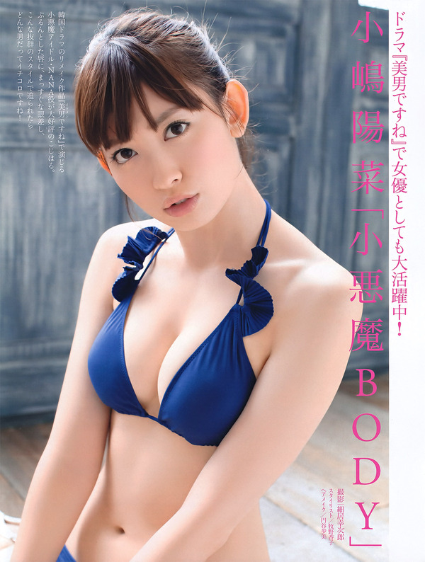 119-小嶋陽菜-06