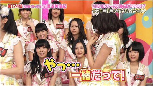 250-AKBINGO2014占い-渡辺美優紀-02