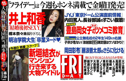 001-2-新垣結衣-01
