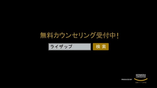 峯岸みなみ-ライザップＣＭ-14